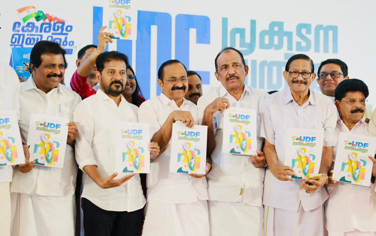 vdsatheesan's tweet photo. Released #UDFmanifesto,offering a comprehensive roadmap that addresses every sector. Beyond the #IndiraGuarantees, it outlines ambitious, forward-looking initiatives such as #MissionSamudra, key aviation projects, a #JobWatchTower, and a #TribalUniversity, among others.
#TeamUDF https://t.co/2EvMy6rWVd