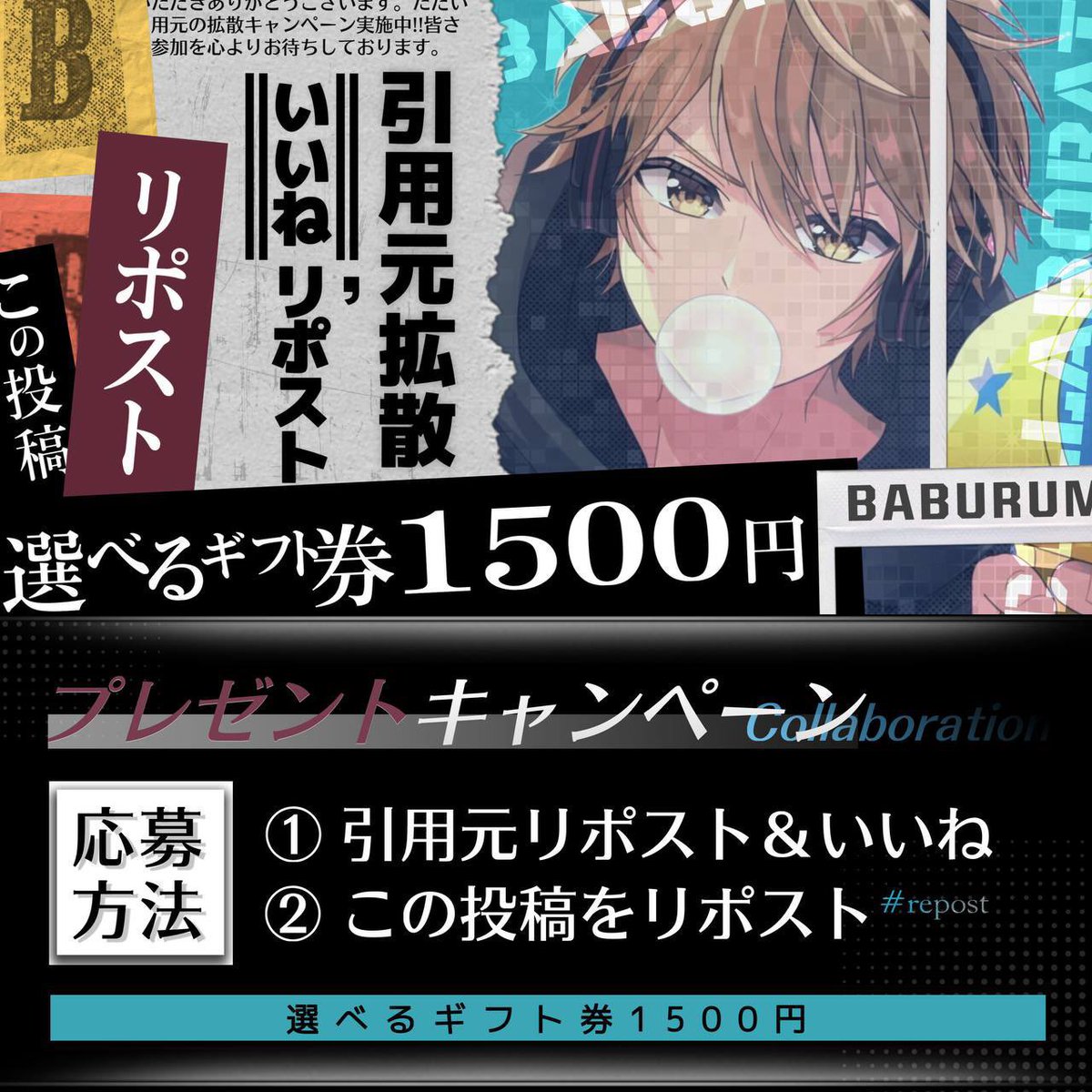 Baburuman tweet media