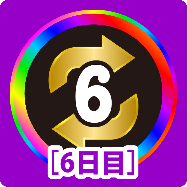 6️⃣ロクテーション🔁 tweet media