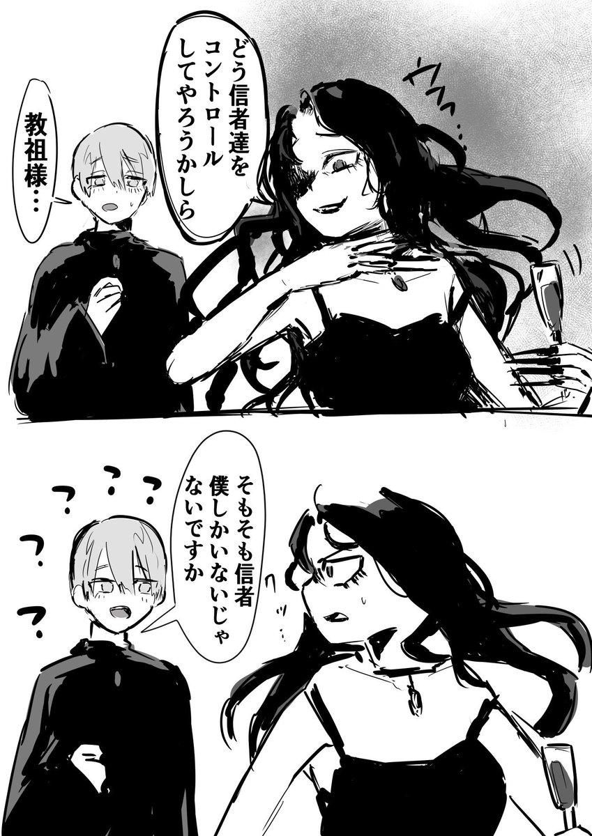 ともお tweet media