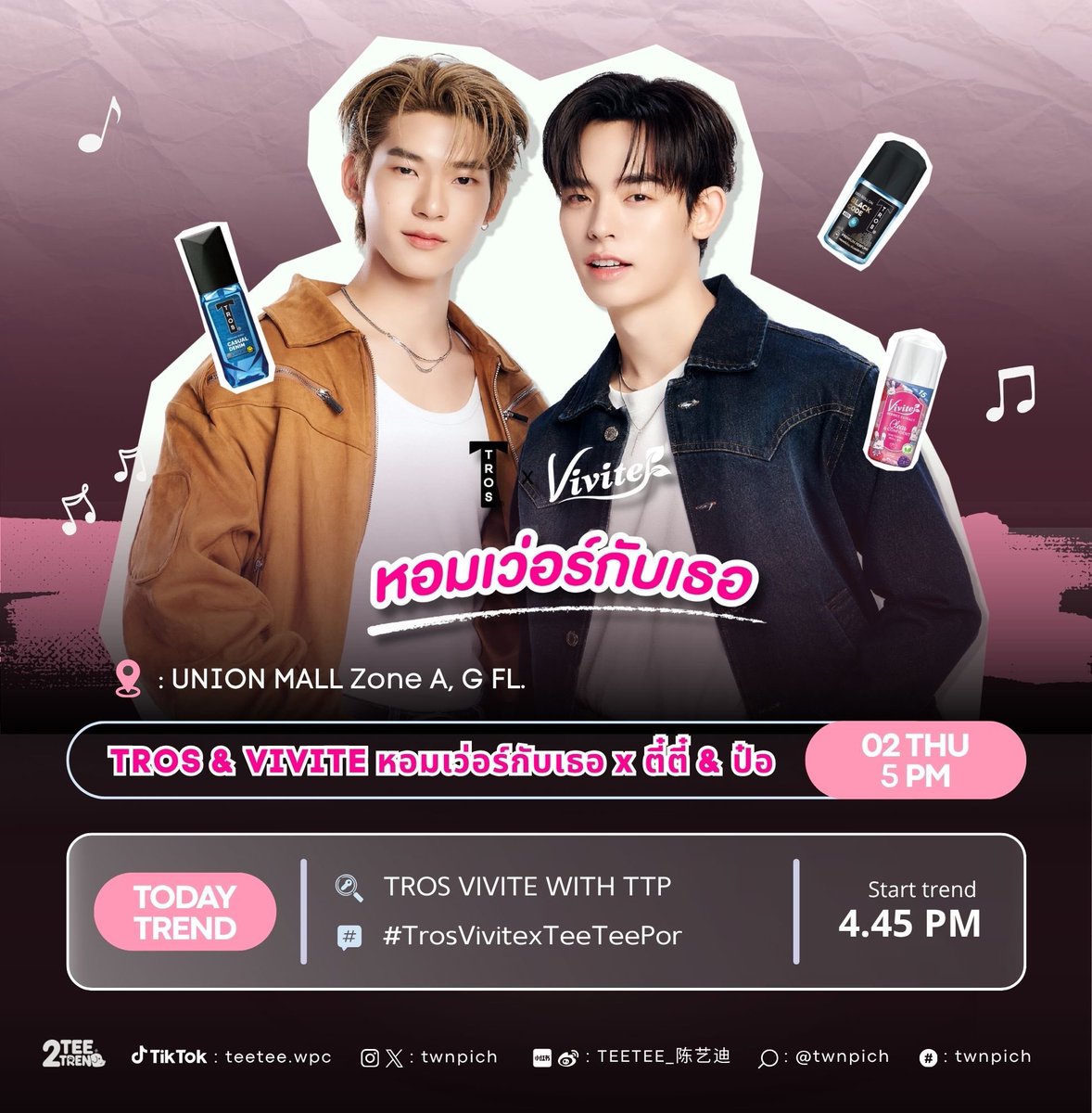 2TEE2TREND tweet media