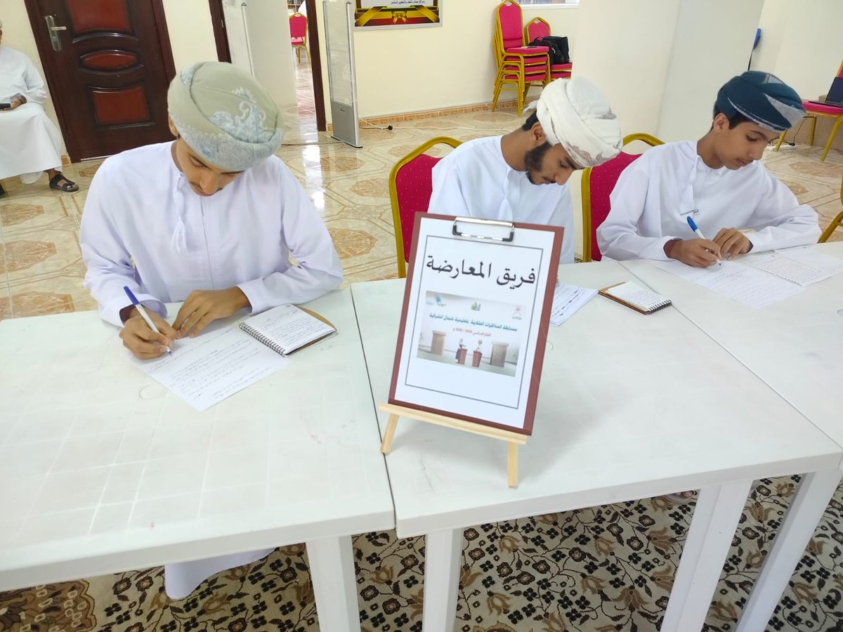 مدرسة عزان بن تميم للصفوف (١٠ - ١٢ ) tweet media