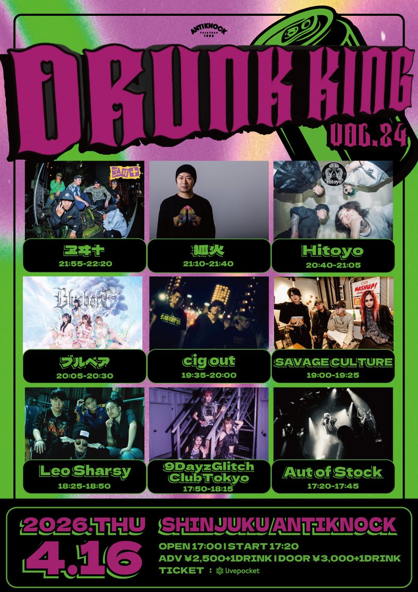 ANTIKNOCK tweet media