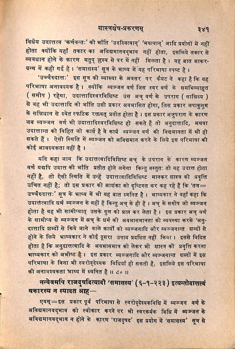 चेदिराड्रिपुपार्षदः 🟩⬜️⬛️ tweet media