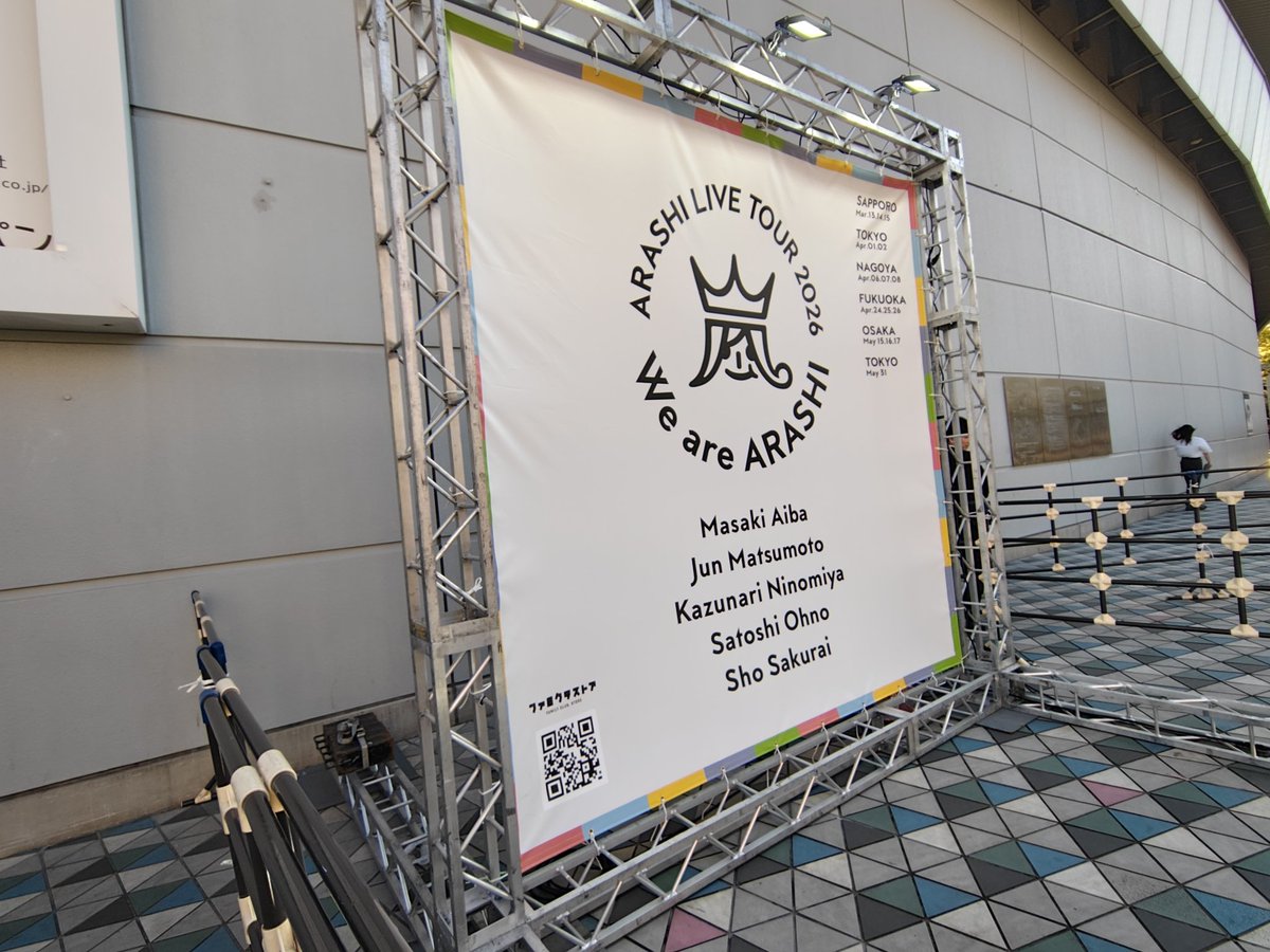 かずみ tweet media