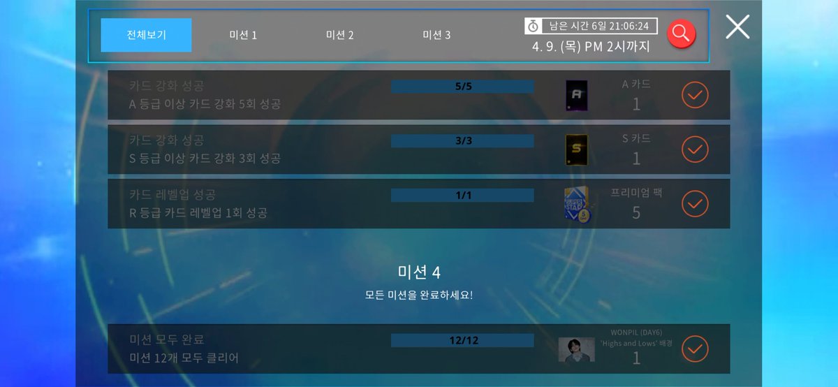 구름☁️ tweet media