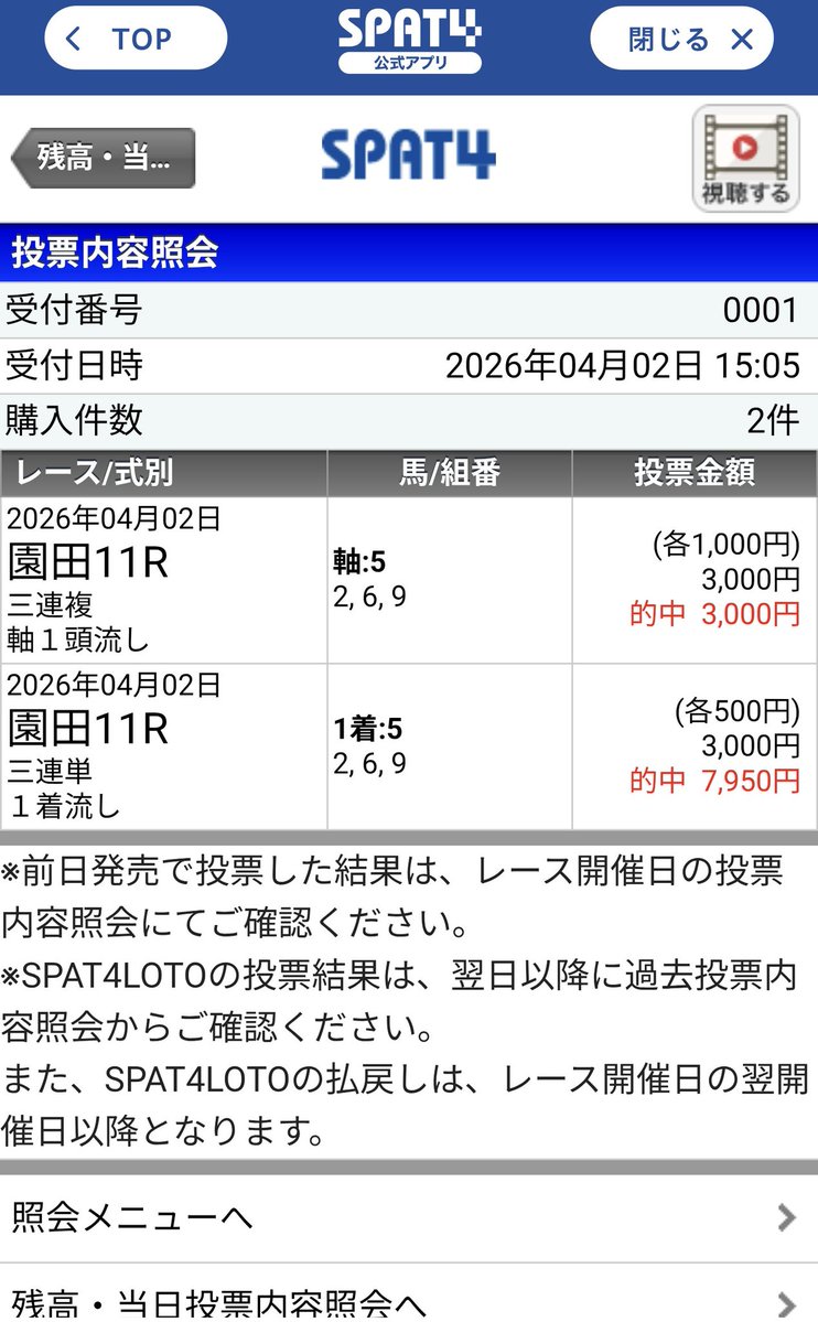 うりうり tweet media