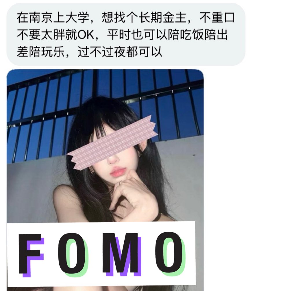 南京字母墙 tweet media