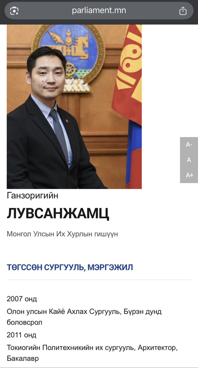 Хотын иргэн tweet media