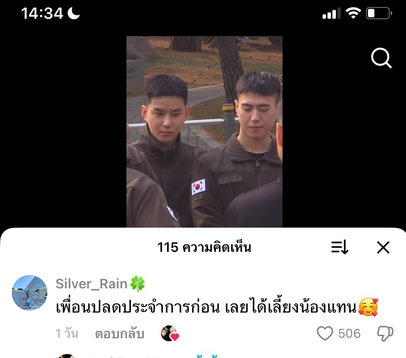 너이 𝓙 tweet media