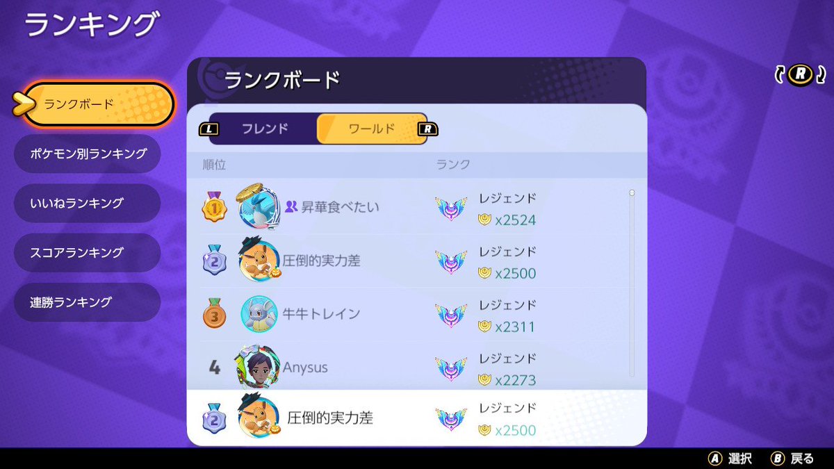 ぎょえぴー tweet media