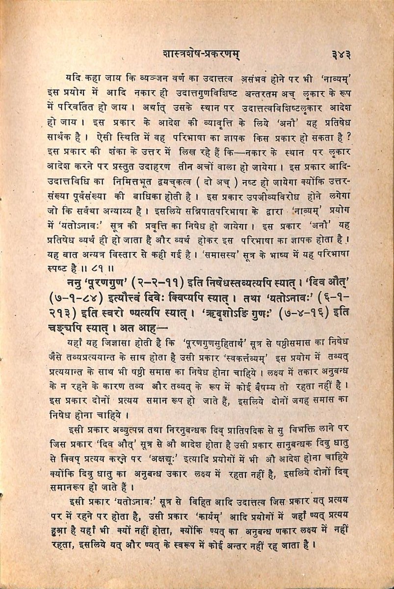 चेदिराड्रिपुपार्षदः 🟩⬜️⬛️ tweet media