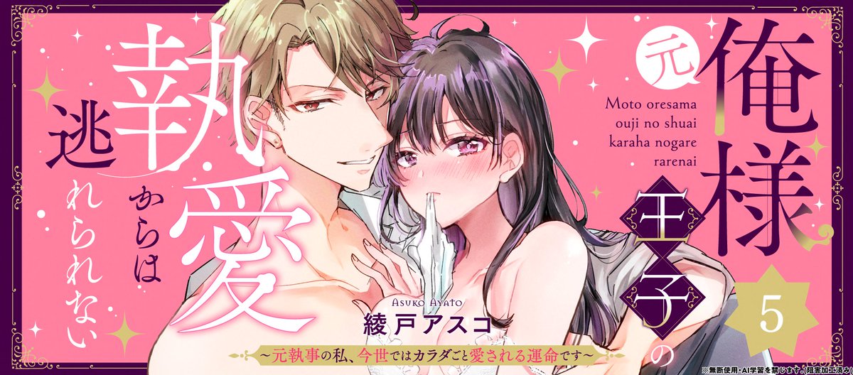 Pinkcherie(ピンクシェリー)編集部 tweet media