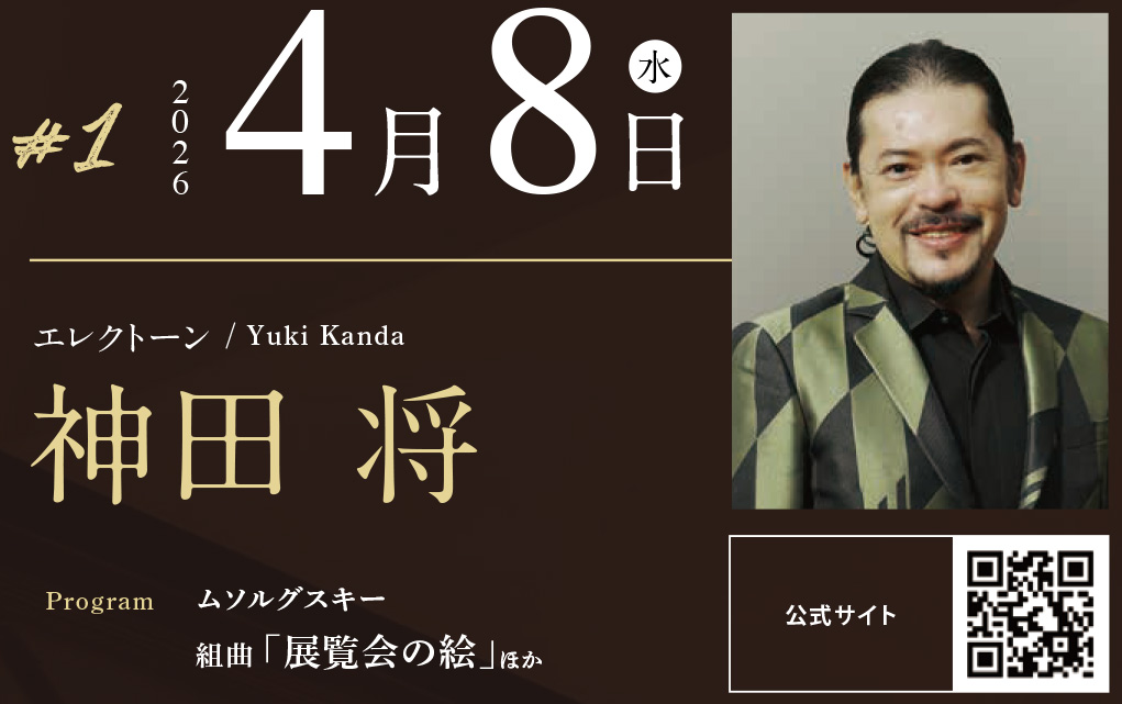 エレクトーンステーション tweet media