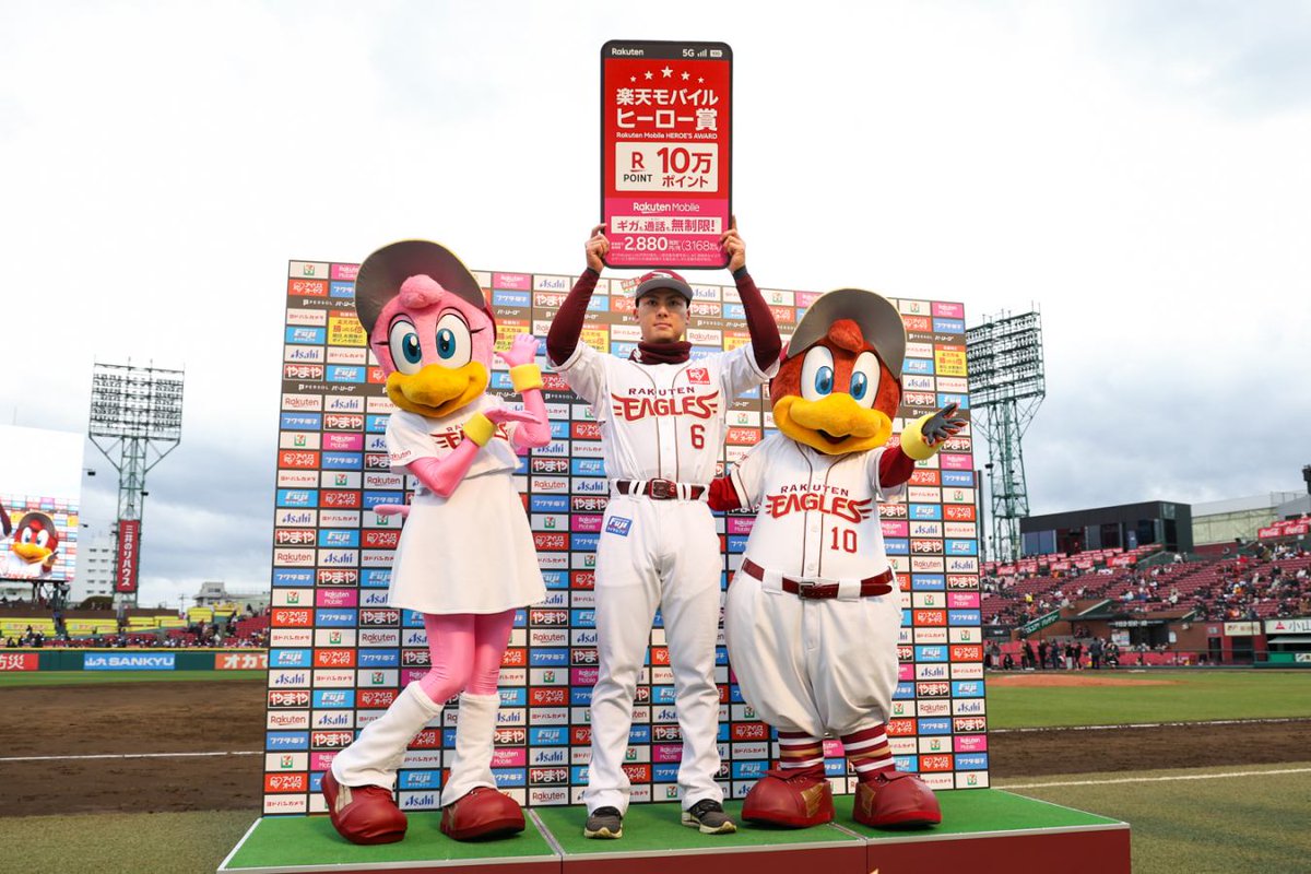 東北楽天ゴールデンイーグルス tweet media
