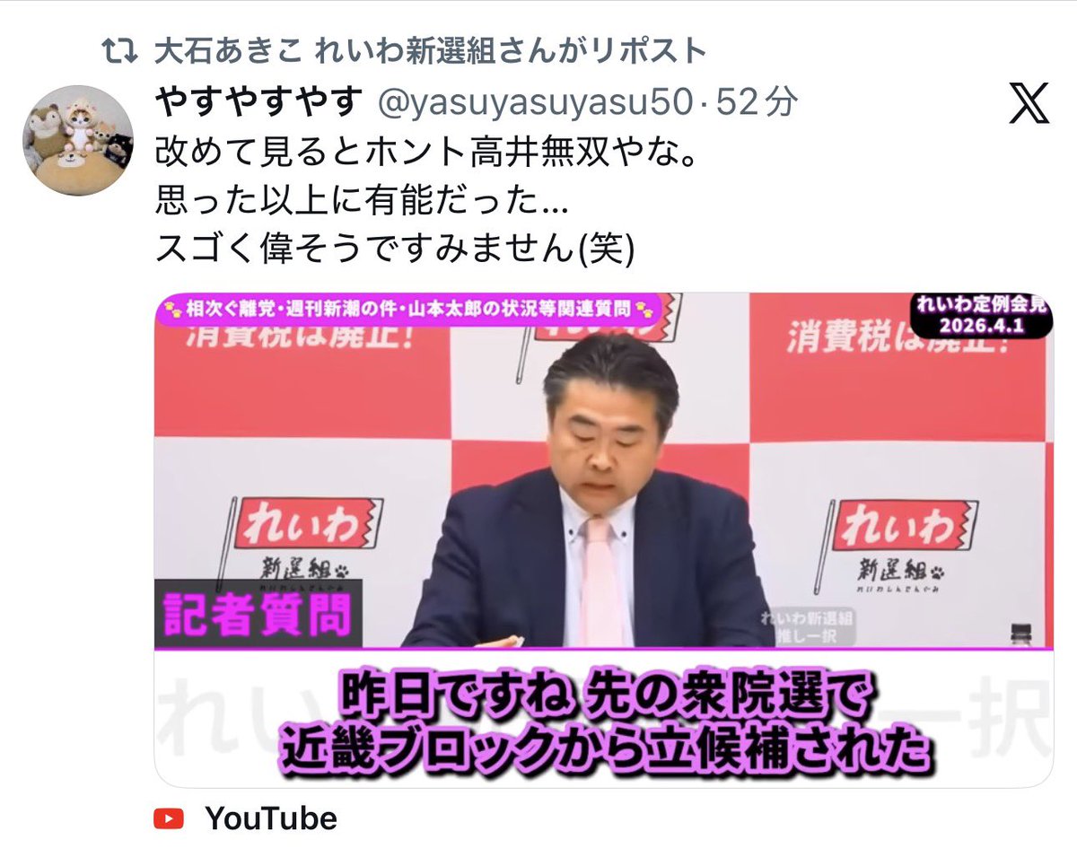 しっぽを食べたいへび tweet media