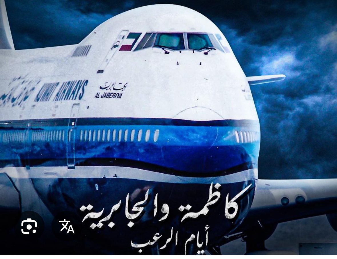 سامي عبداللطيف النصف tweet media