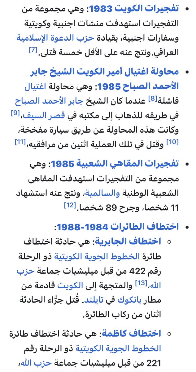 سامي عبداللطيف النصف tweet media