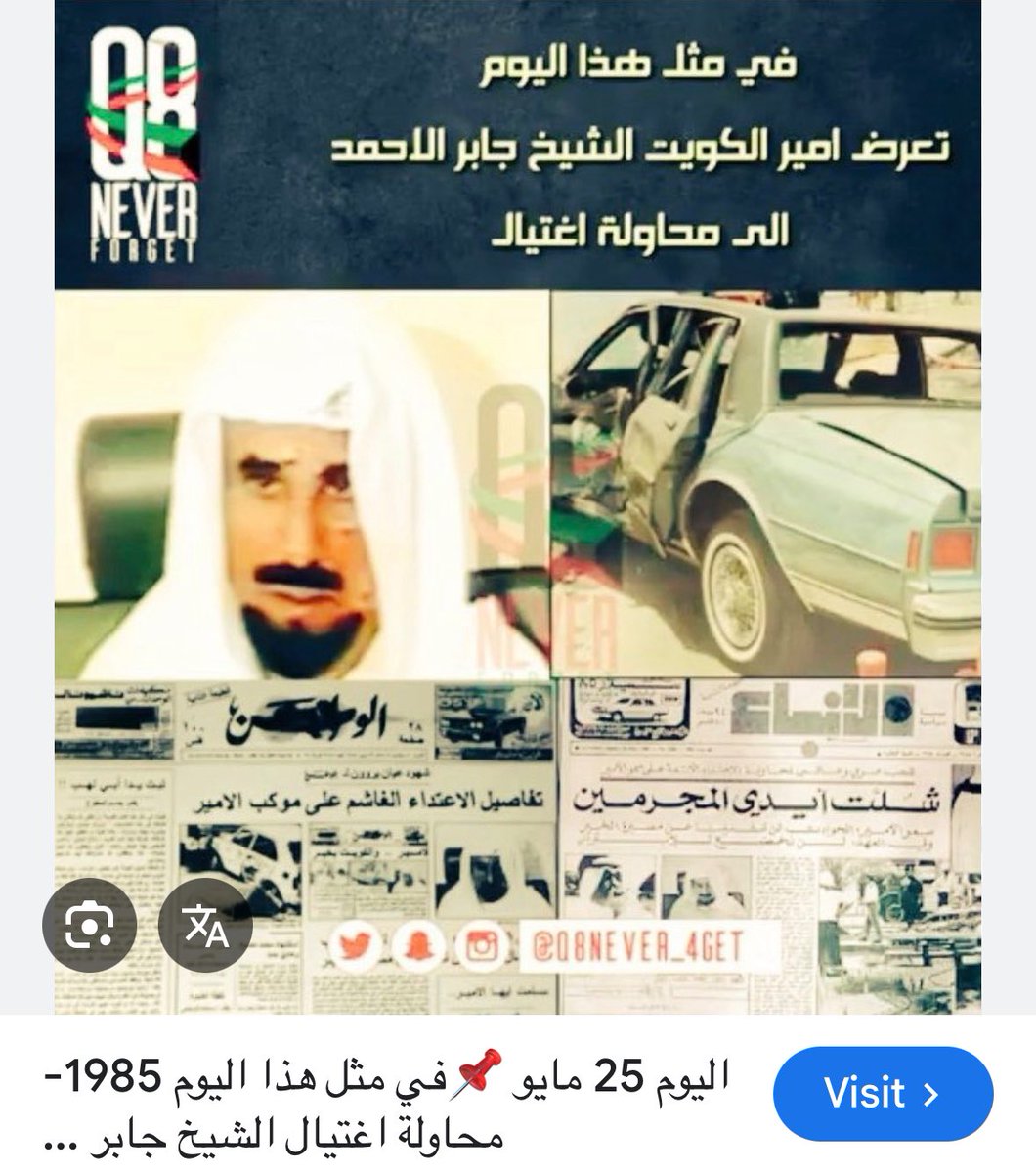سامي عبداللطيف النصف tweet media