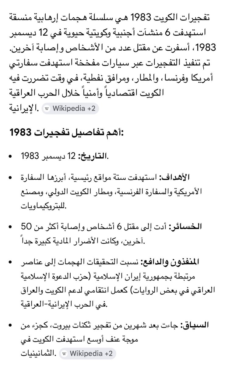 سامي عبداللطيف النصف tweet media