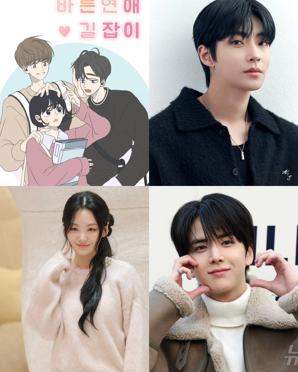 #HwangInYoup #ChoYiHyun dan  #Younghoon mendapat tawaram bintangi drama adaptasi webtoon #Romance101 

Ceritanya tentang Jung Bareum, cewek yang selalu hidup teratur dan bikin rencana setiap hari, tapi sama sekali belum berpengalaman soal pacaran. Pas dia mulai pacaran, berbagai