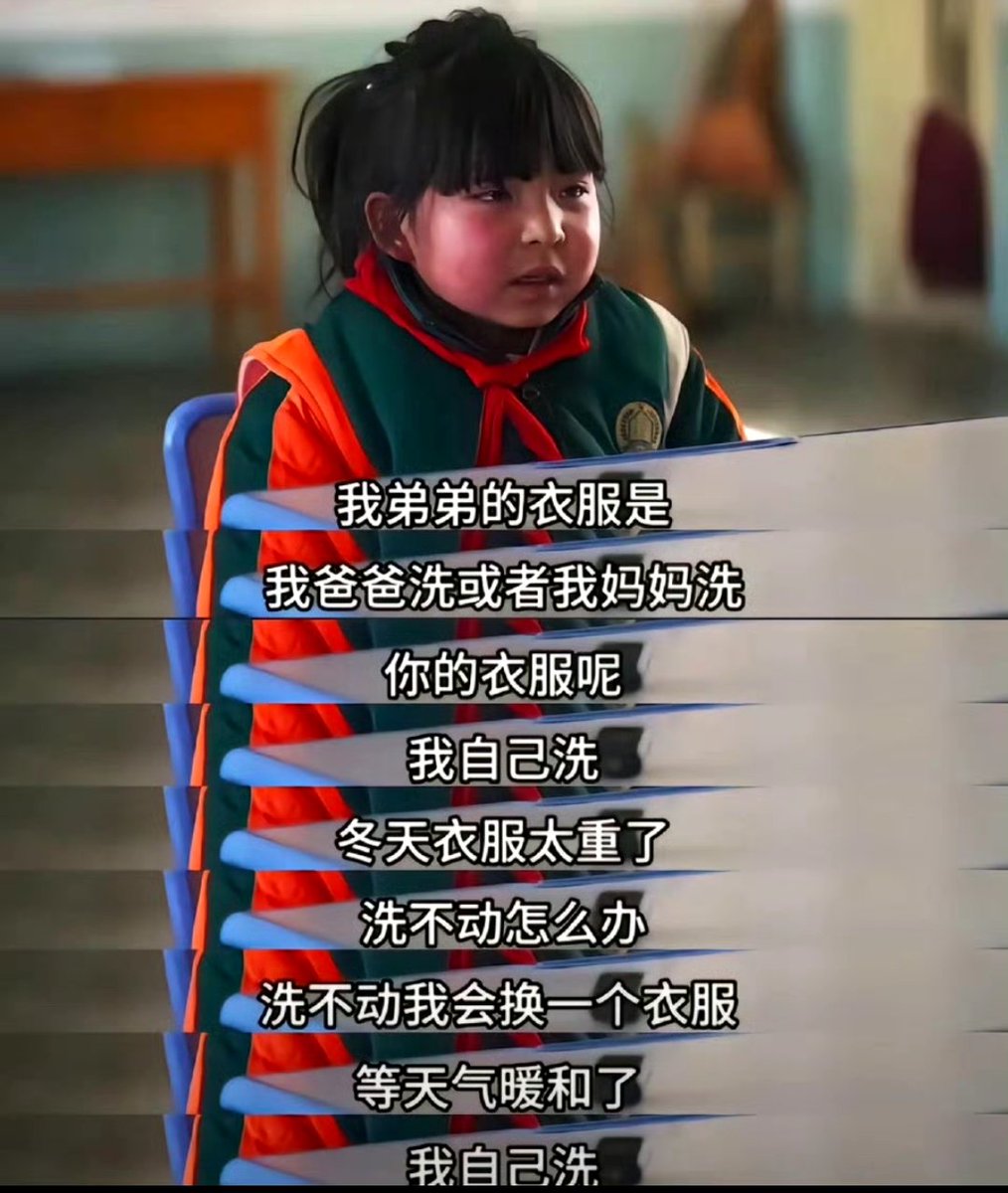 谢绝娣 tweet media