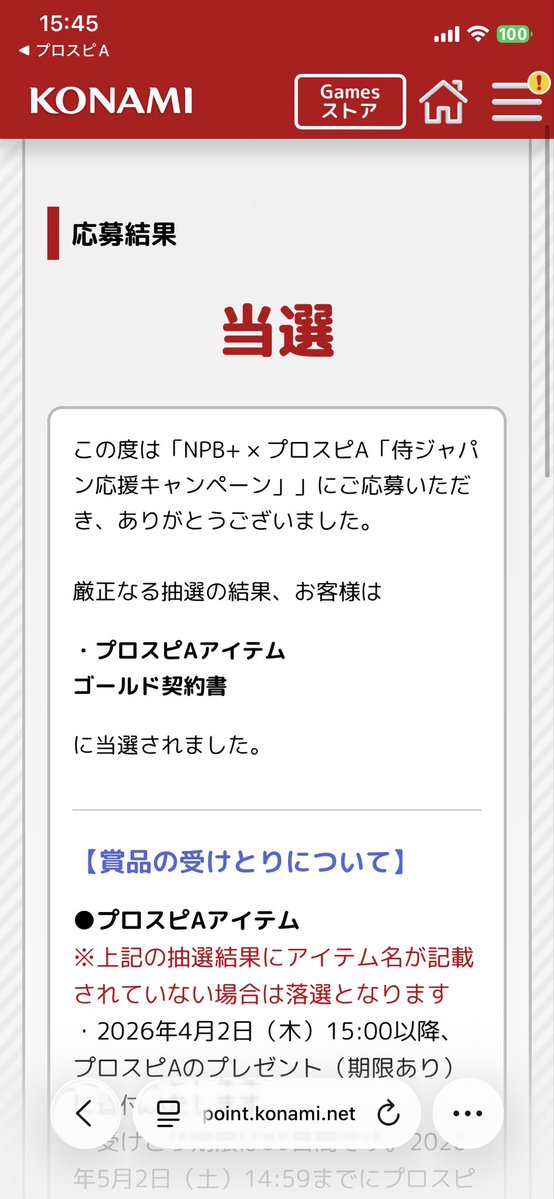 デーナ tweet media