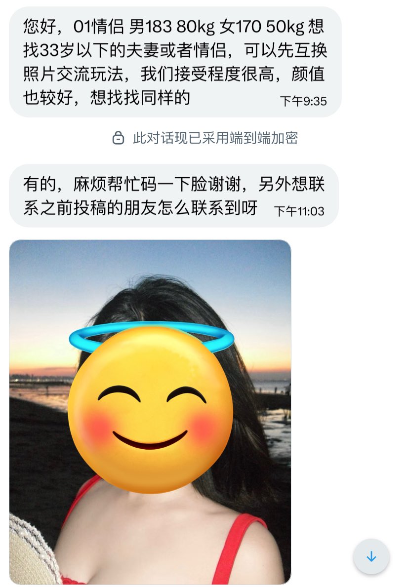 拼友FM tweet media