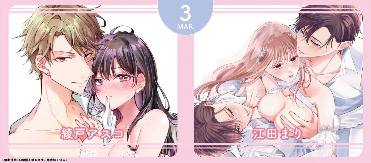 Pinkcherie(ピンクシェリー)編集部 tweet media