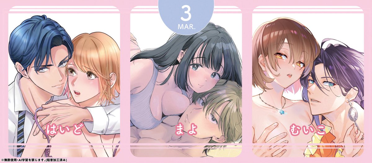 Pinkcherie(ピンクシェリー)編集部 tweet media