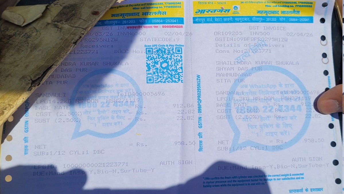 Deepak Gupta (Journalist) tweet media