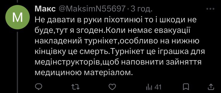 коала підстаркувата tweet media