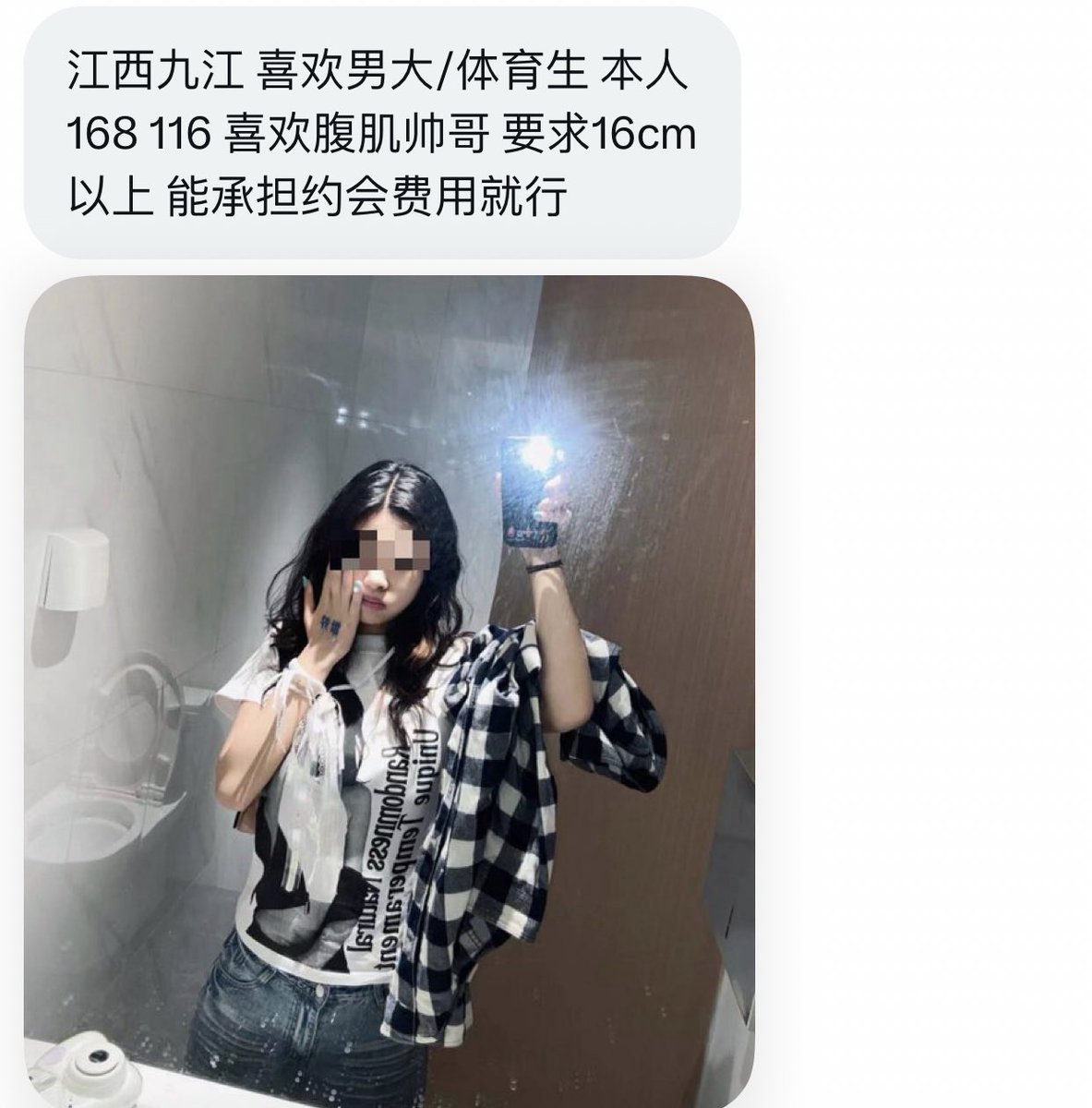 拼友FM tweet media