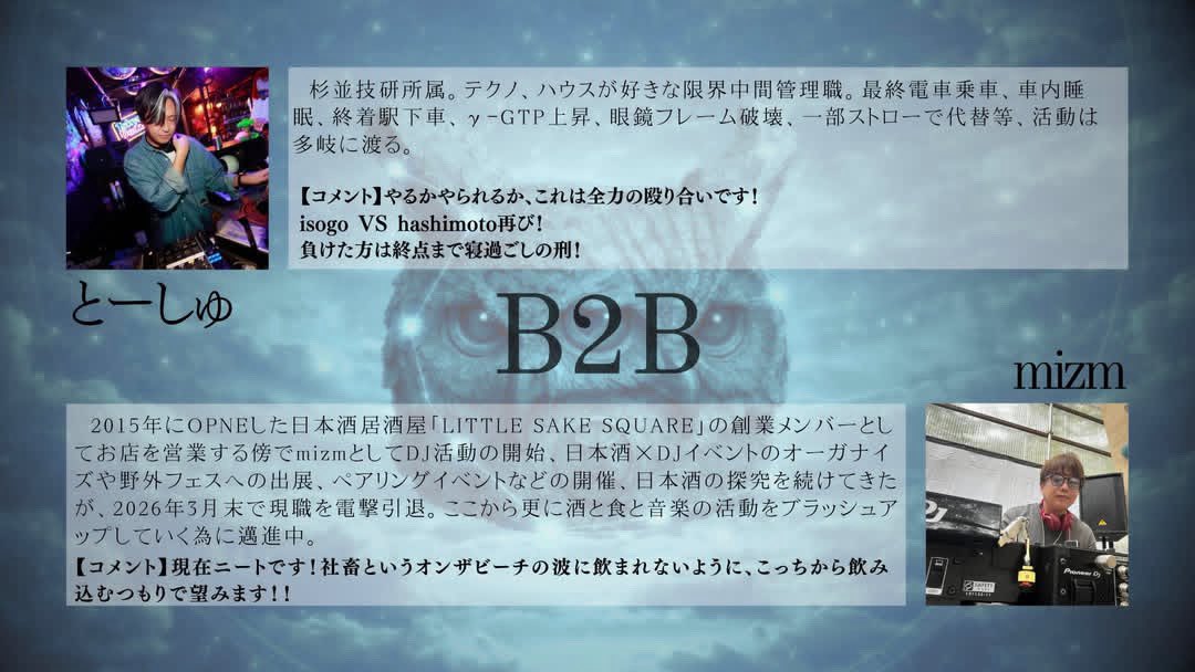 とーしゅ tweet media