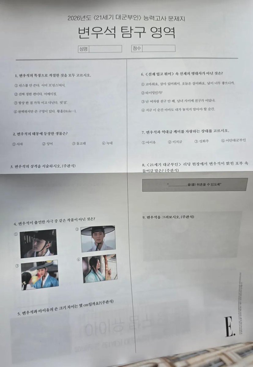 𝙬𝙖𝙩𝙚𝙧𝙢𝙚𝙡𝙤𝙣🍉 tweet media