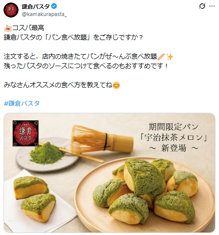 ハム速 tweet media