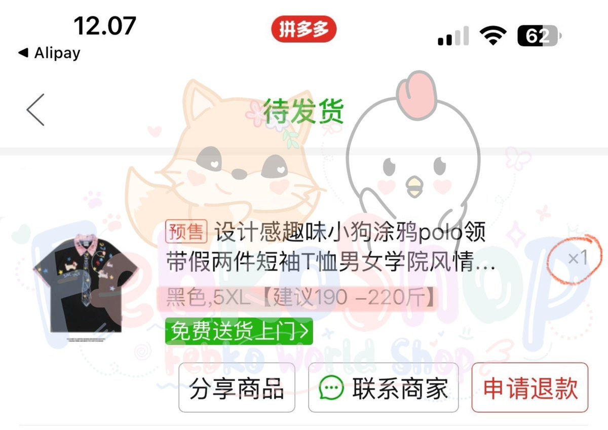 INA GO JASTIP KOREA THAILAND CHINA JEPANG VIETNAM tweet media