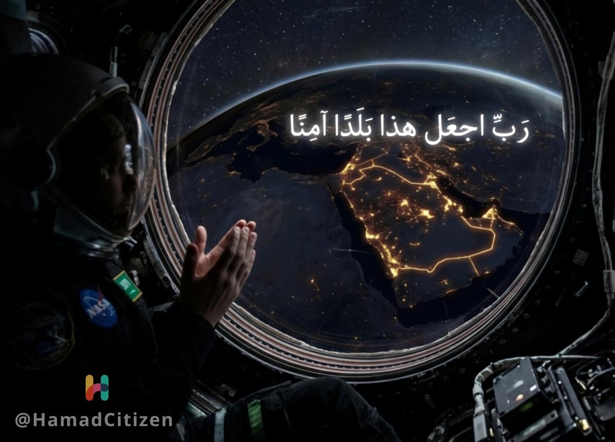 Hamad Citizen 🇸🇦 tweet media