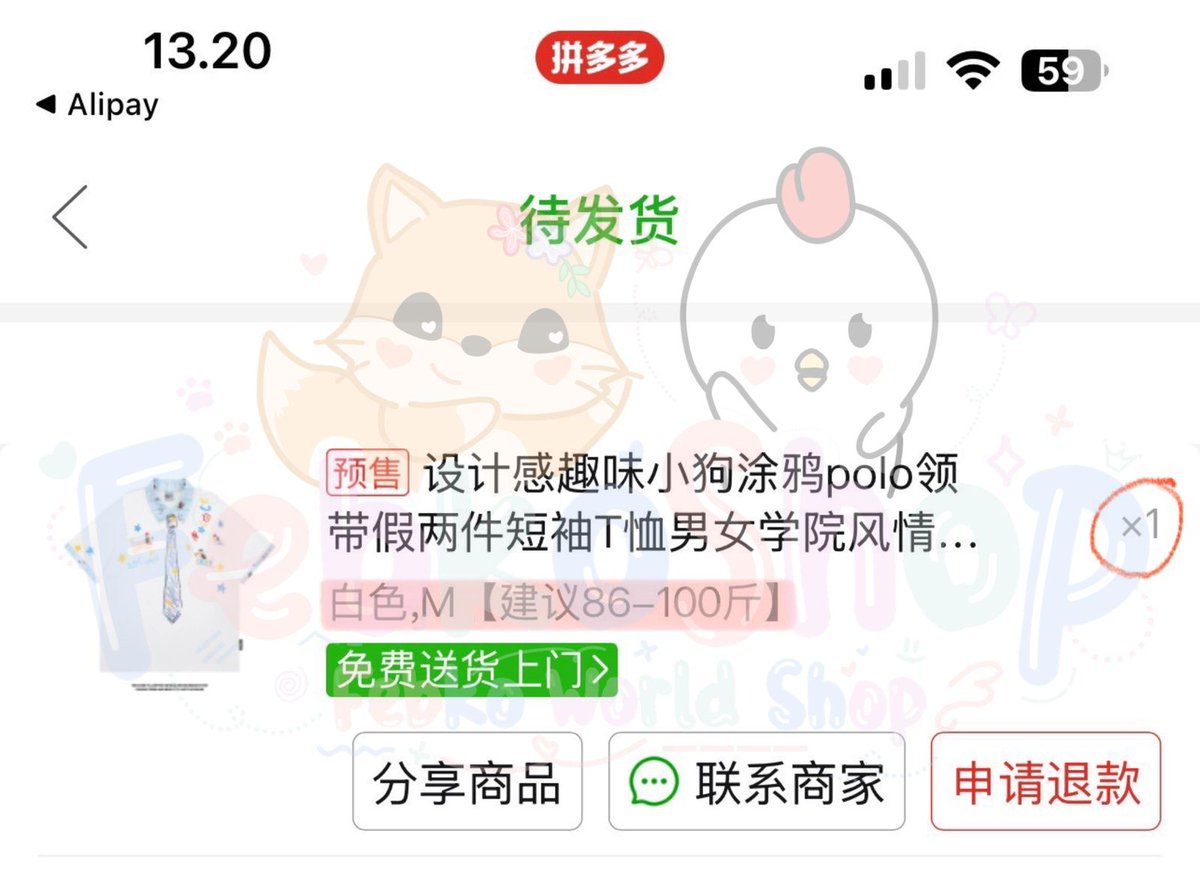 INA GO JASTIP KOREA THAILAND CHINA JEPANG VIETNAM tweet media