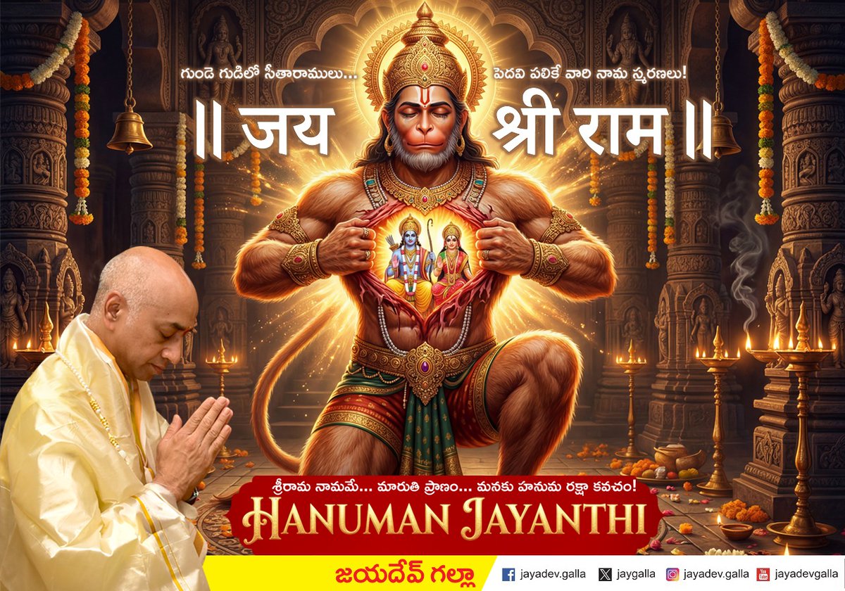 Jay Galla tweet media