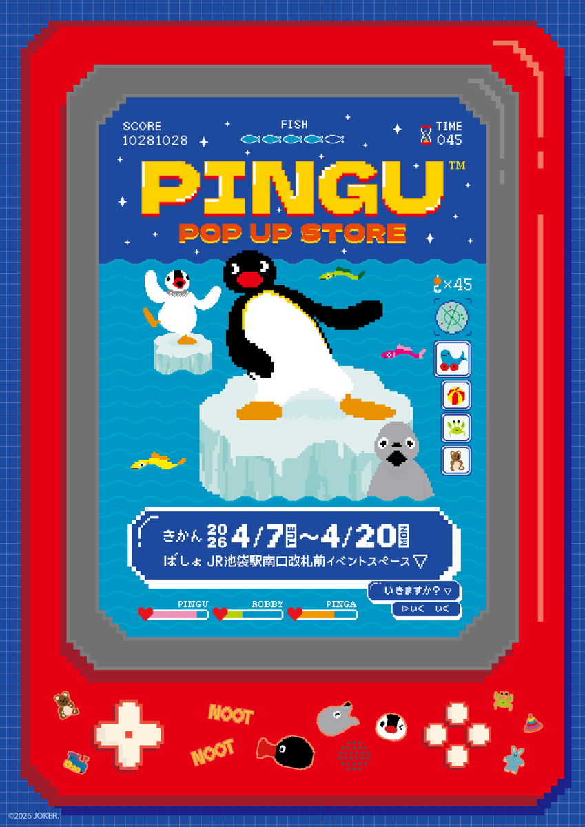 PINGU™ POP UP SHOP ／／ ピングーがゲームの世界に入っちゃった！ 大