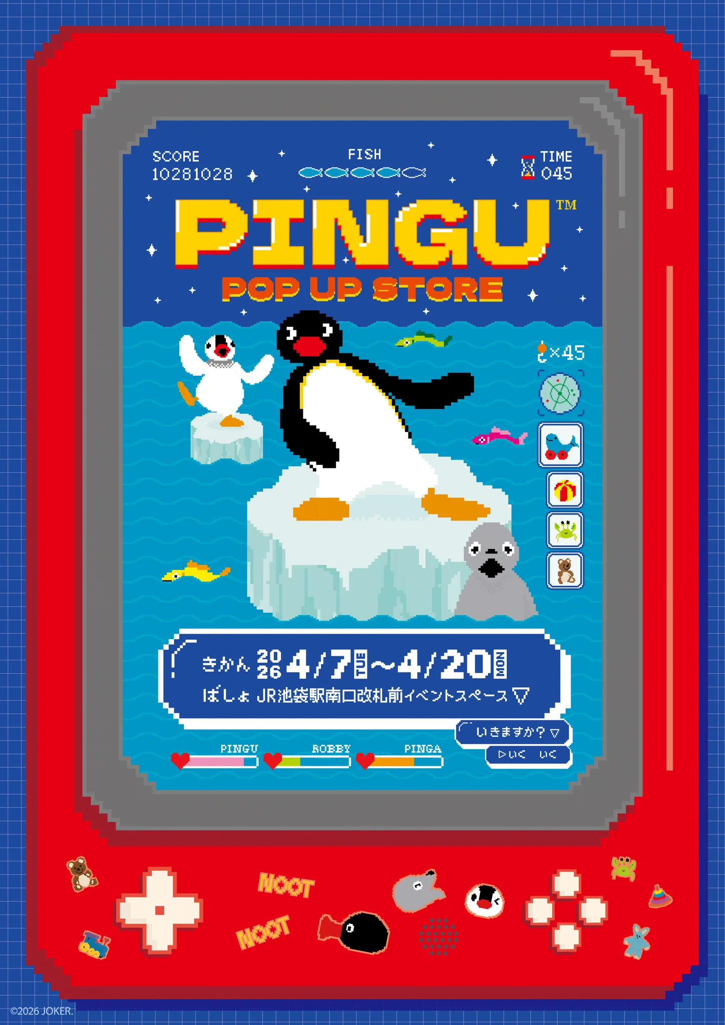 pingu_jp on X: 
