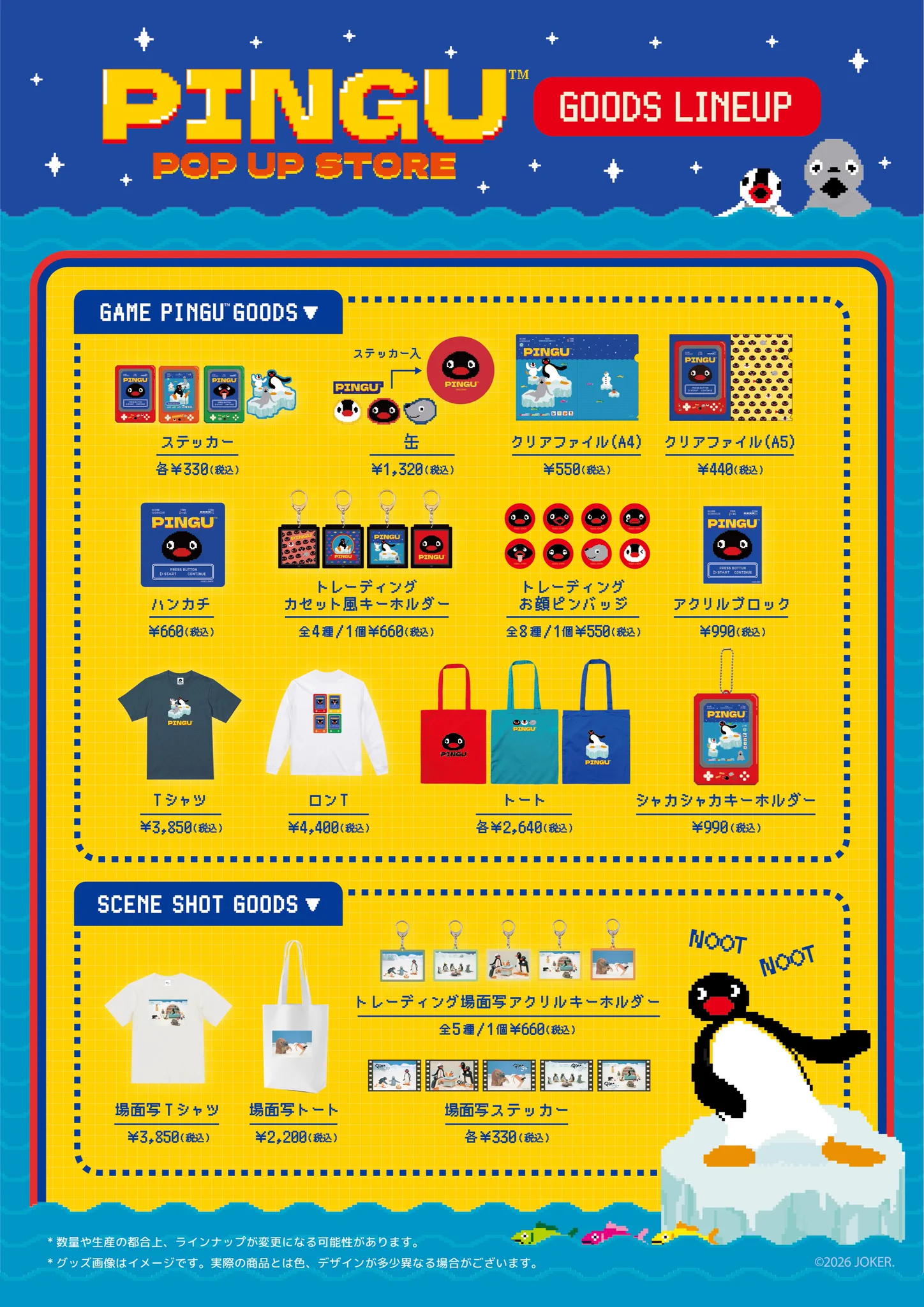 デッドストック！　レア！　ピングー　ルームライト　未使用　箱説あり　PINGU HE4pEexbwAEhBet?format=webp&