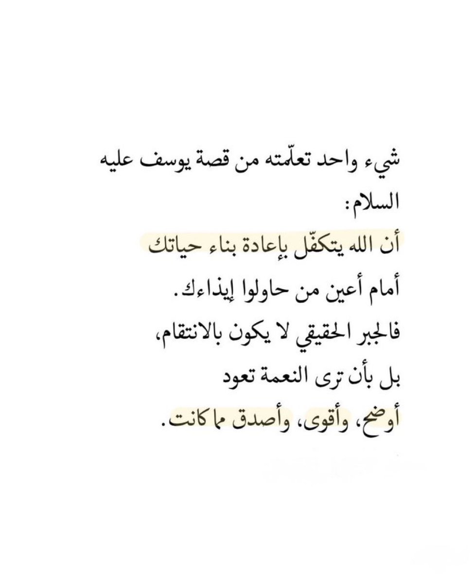 نوره (@nor14114) on Twitter photo 