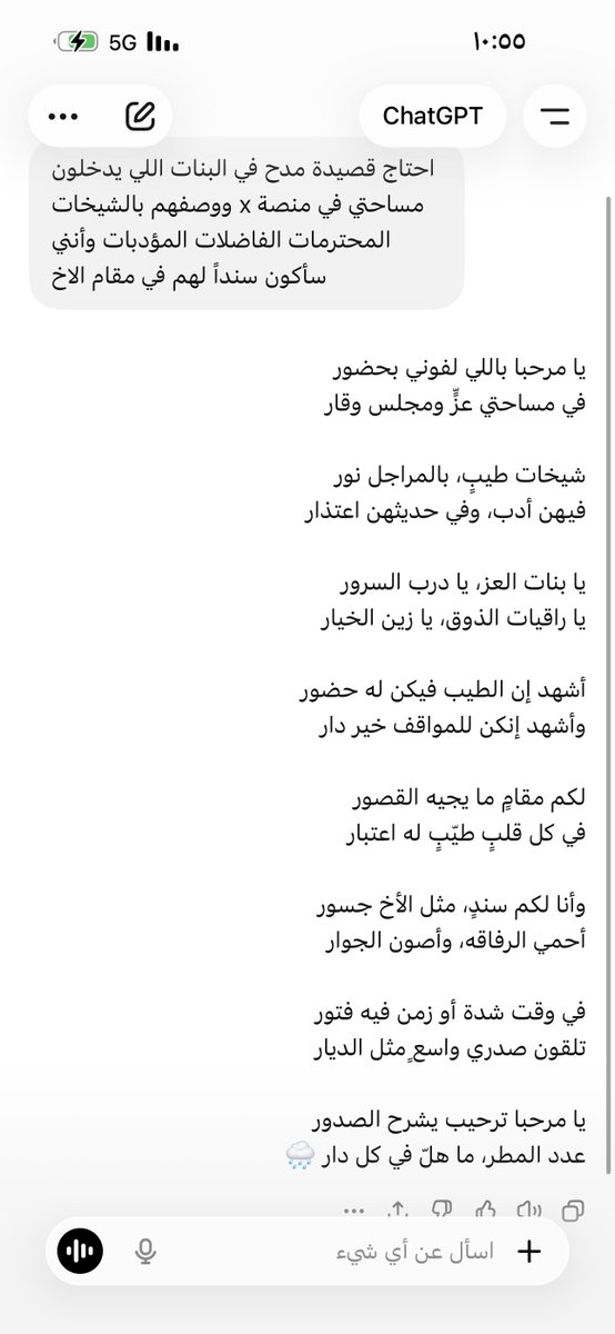 سعيد الغامدي tweet media