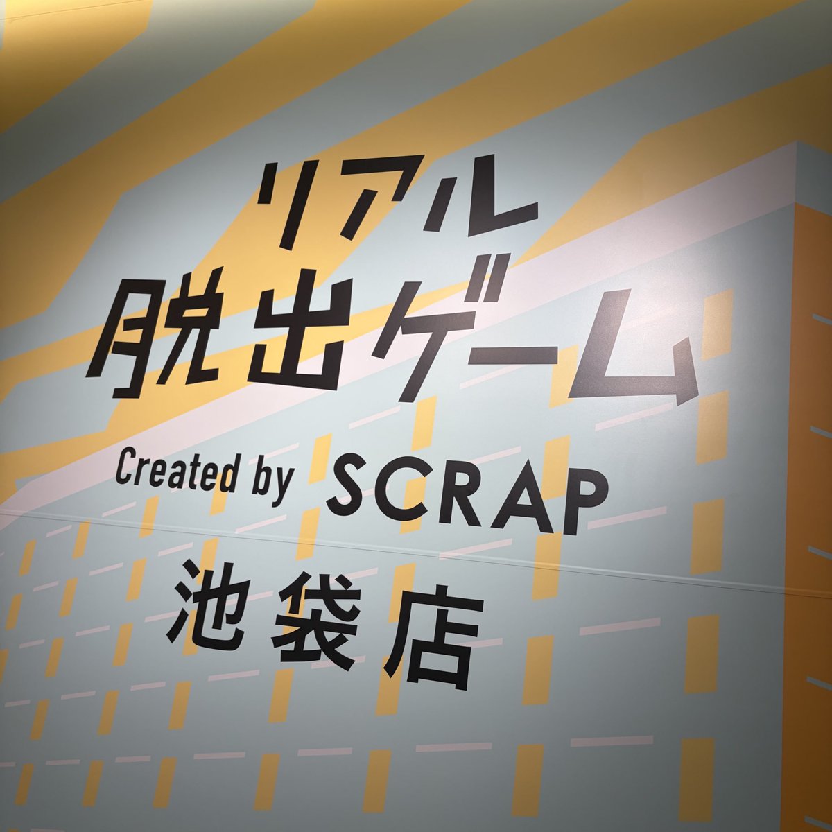 さぷりめんと【ゼロ打ち/尺】 tweet media