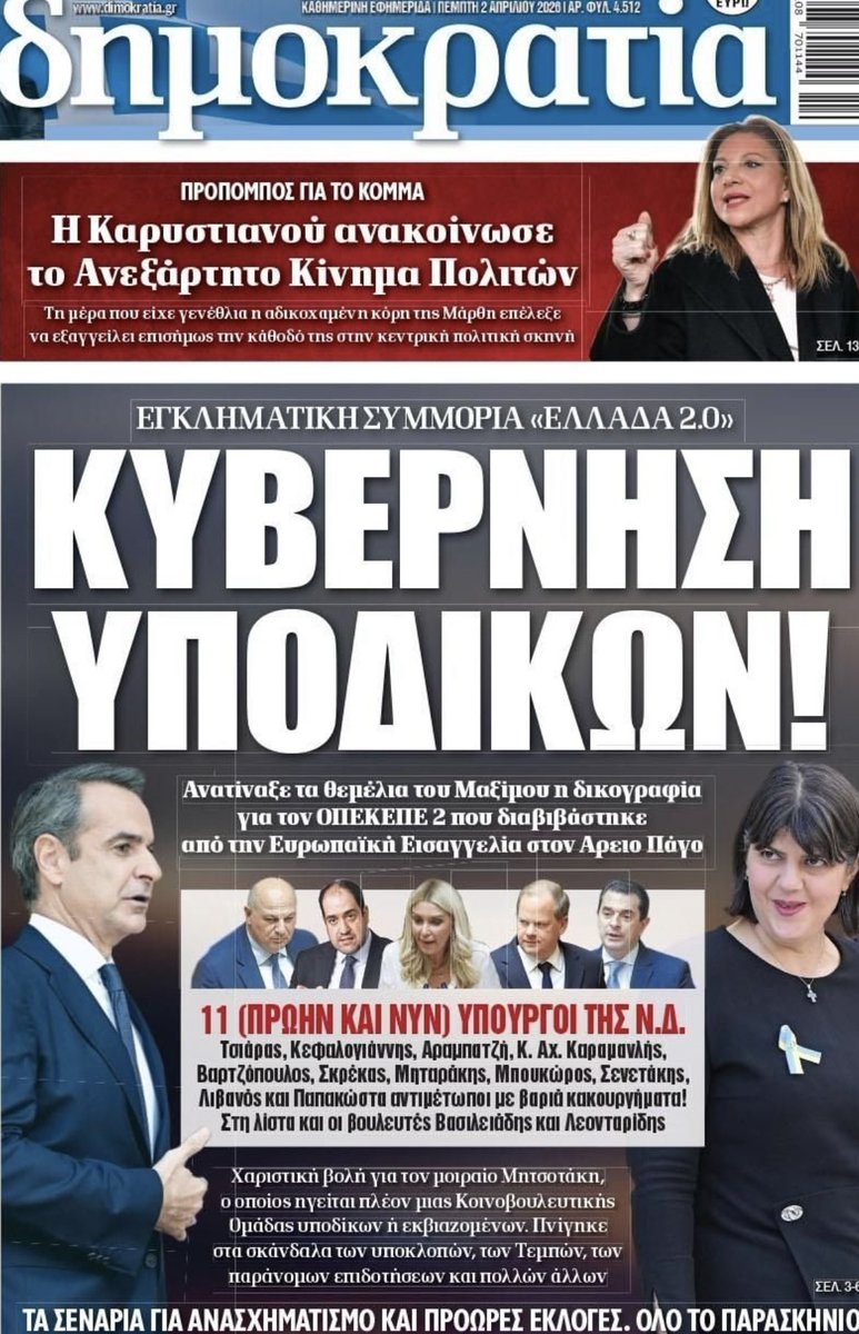 Gina Tzak tweet media