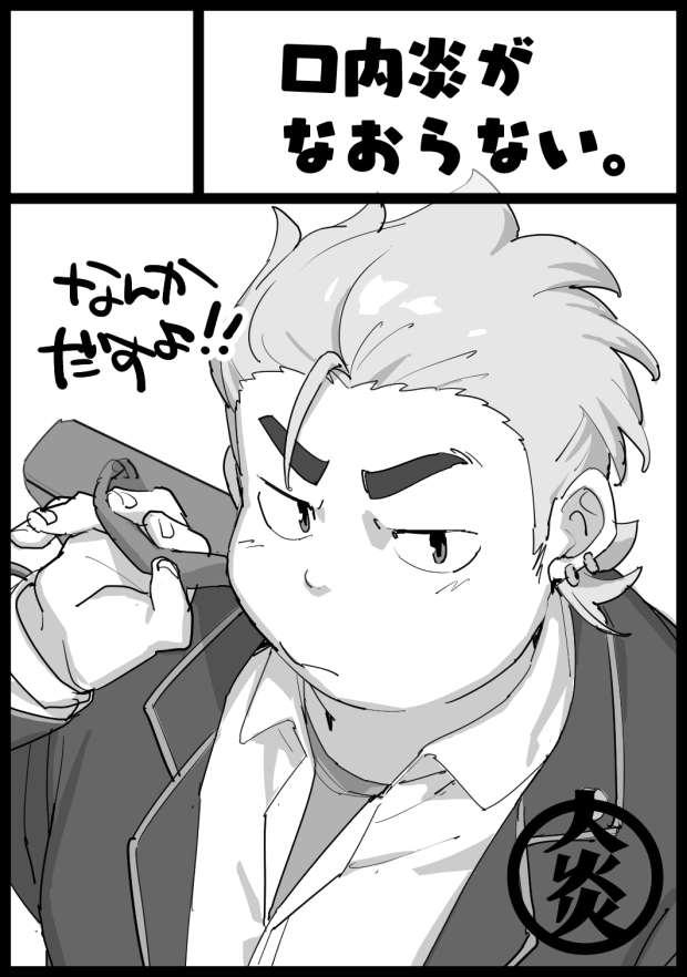 昆布＋ tweet media