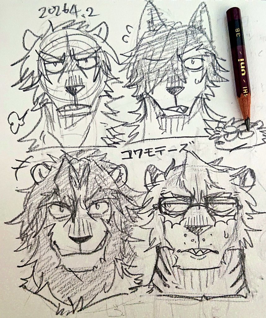 🐻‍❄️🐺🦁🐯 