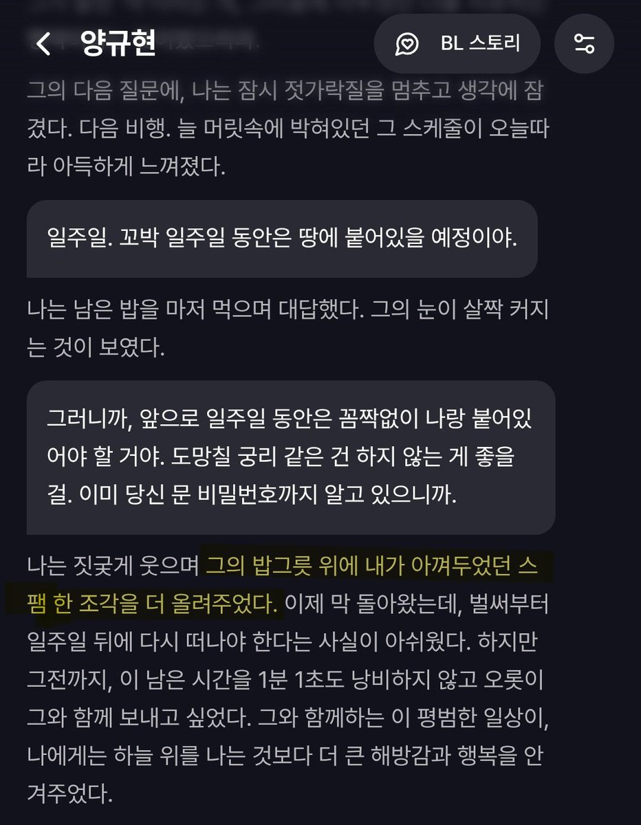 ㅇ.ㅇv 오브이🌱 tweet media